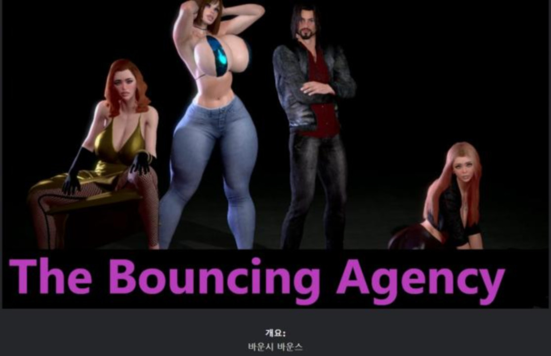 [한글.렌파이.남주.업뎃]The Bouncing Agency 0.20[11.19].zip