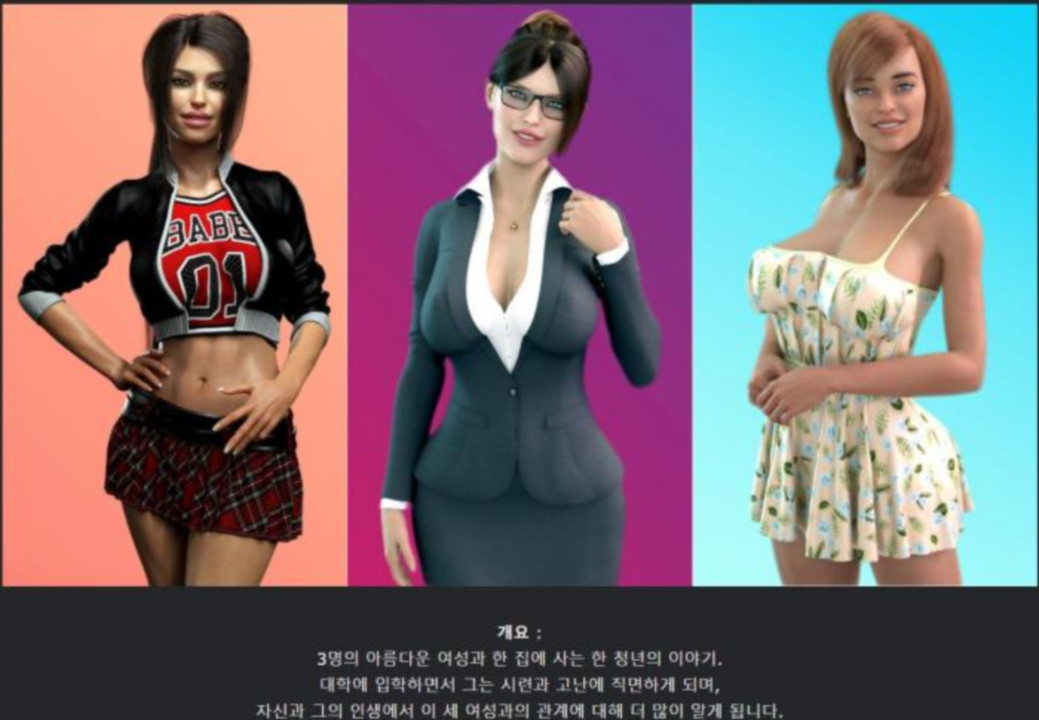 [한글.렌파이.남주.밀프.업뎃]Temptations of Love 2.2[11.19]