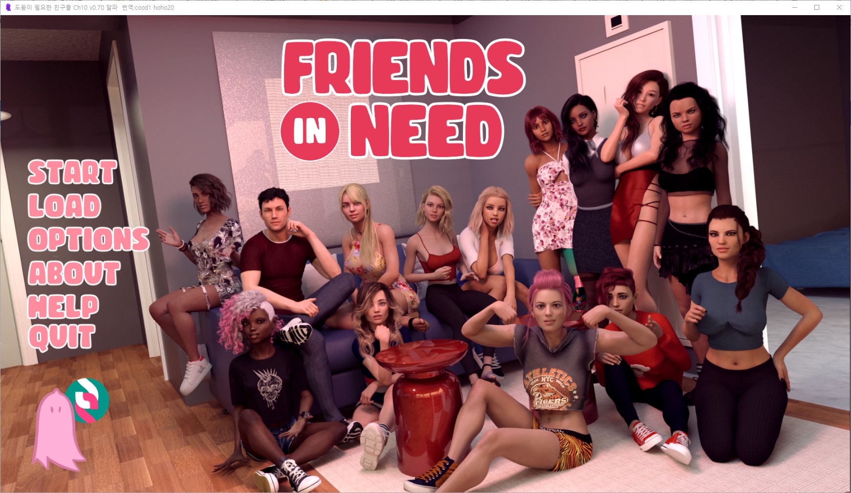 [1120]번역 업뎃!!Friends in Need v0.70c