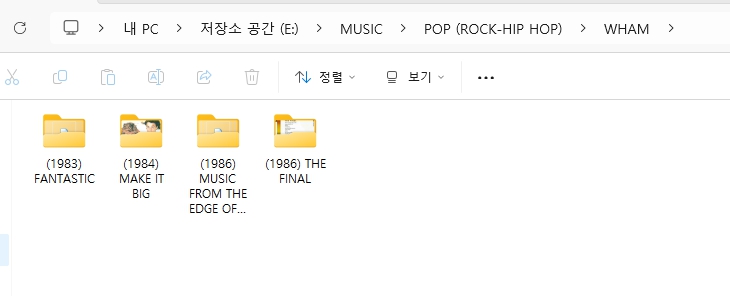 왬(WHAM) 모든 앨범-LAST CHRISTMAS 원곡