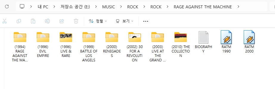 레이지 어게인스트 더 머신(RAGE AGAINST THE MACHINE) 모든 앨범