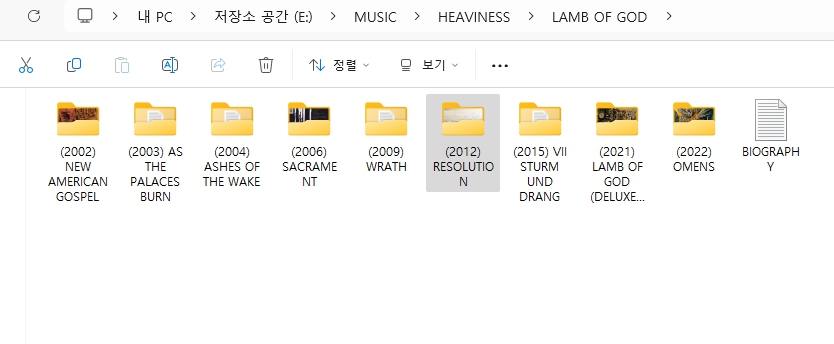 램 오브 갓(LAMB OF GOD) 모든 앨범