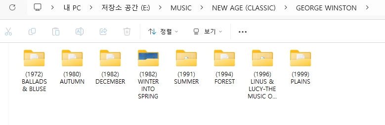 조지 윈스턴(GEORGE WINSTON) 앨범 모음