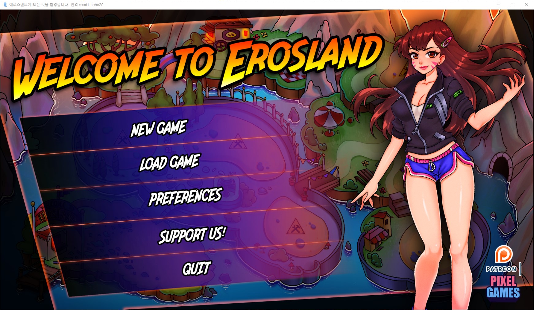 [1125]번역 업뎃!!Welcome To Erosland v0.0.15