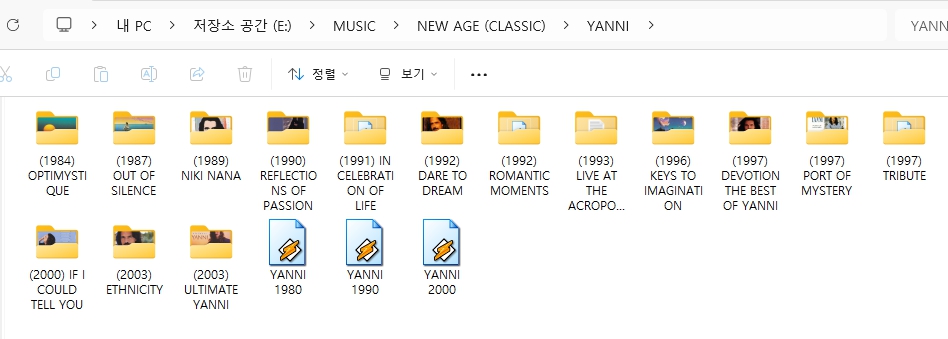야니(YANNI) 앨범 모음