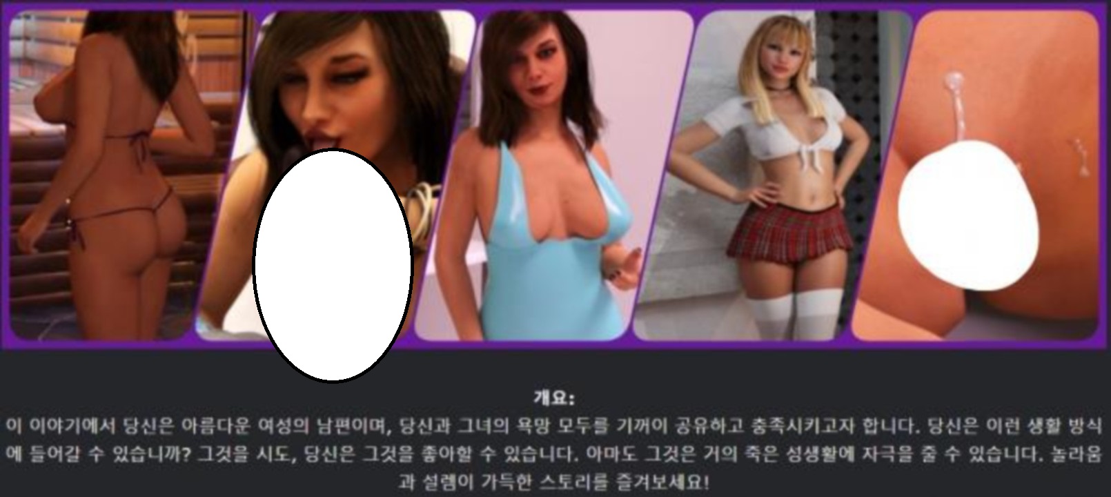 [한글.렌파이.남주.업뎃]Hotwife Ashley Ch.6 0.8[11.27].zip