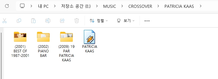 파트리샤 카스(PATRICIA KAAS) GREATEST 앨범 모음