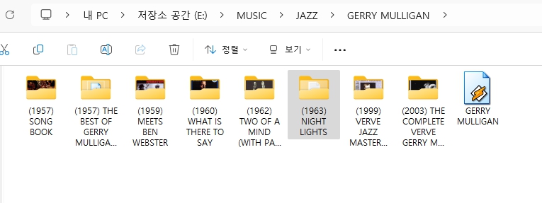 제리 멀리건(GERRY MULLIGAN) 앨범 모음