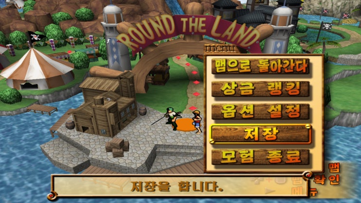 PS2 원피스 라운드 더 랜드 (K)