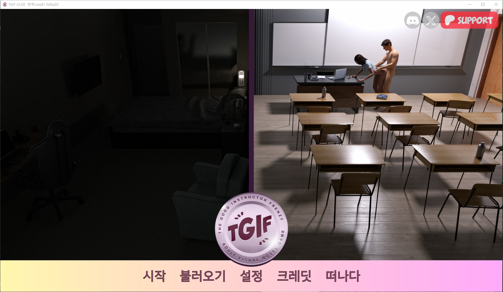 [1129]번역 업뎃!!The Good Instructor Frenzy v2.00 공략 모드