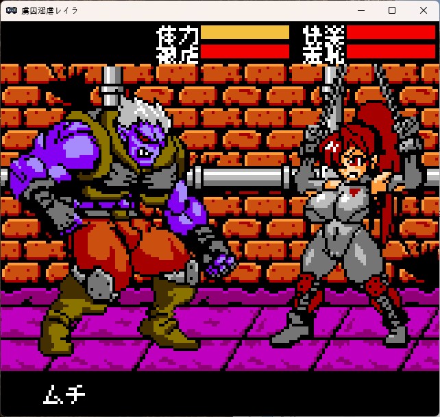 [일본어 감상용 움떡 료나 도트] 포로음학 레이라 8bit
