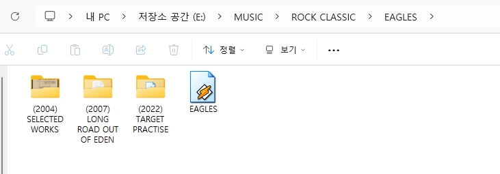 이글스(EAGLES) GREATEST 앨범 모음