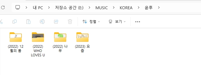 윤후 모든 싱글 앨범 with 나무