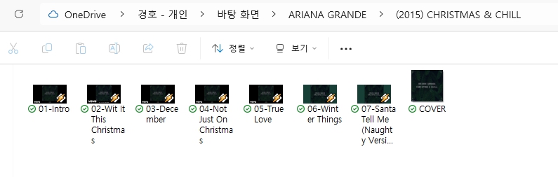 아리아나 그란데(ARIANA GRANDE) 크리스마스 EP [CHRISTMAS & CHIL..
