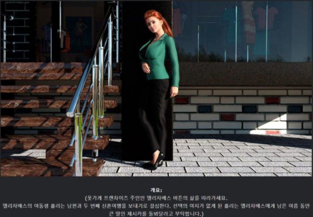 [한글.렌파이.여주.밀프.업뎃]Word of Mouth 0.0.5F[12.03].zip