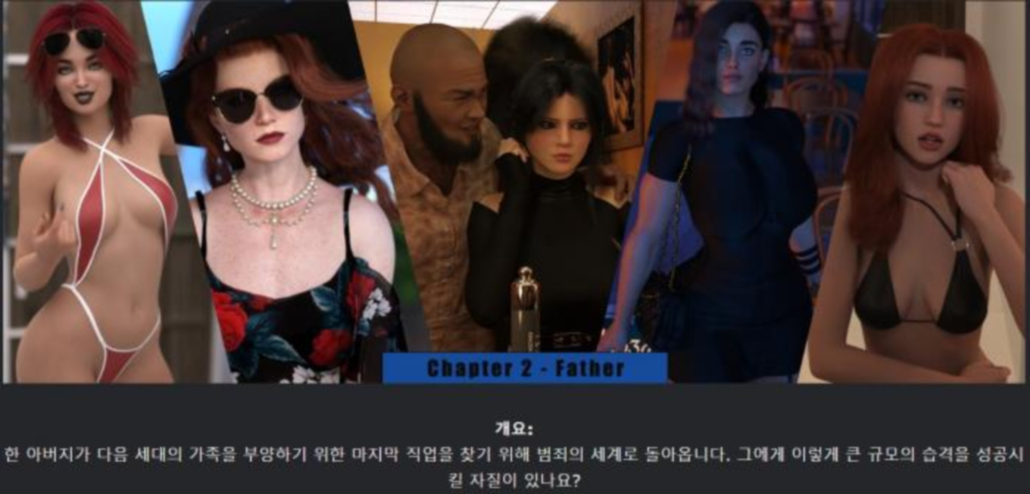 [한글.렌파이.남주.밀프.지배.업뎃]Breaking Point 0.2 full[12.06]