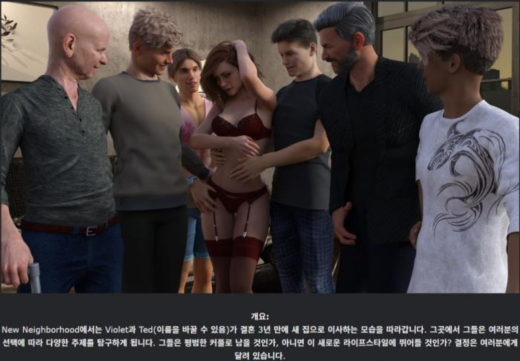 [한글.렌파이.남주.NTR.업뎃]New Neighborhood 0.2[12.07].zip