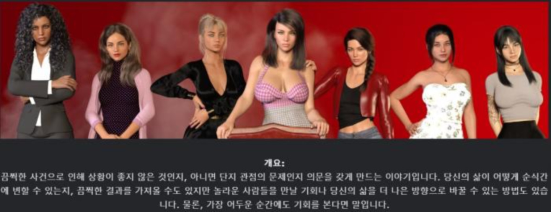 [한글.렌파이.남주.밀프.업뎃]Finding Cloud 9 0.6.2[12.07].zip