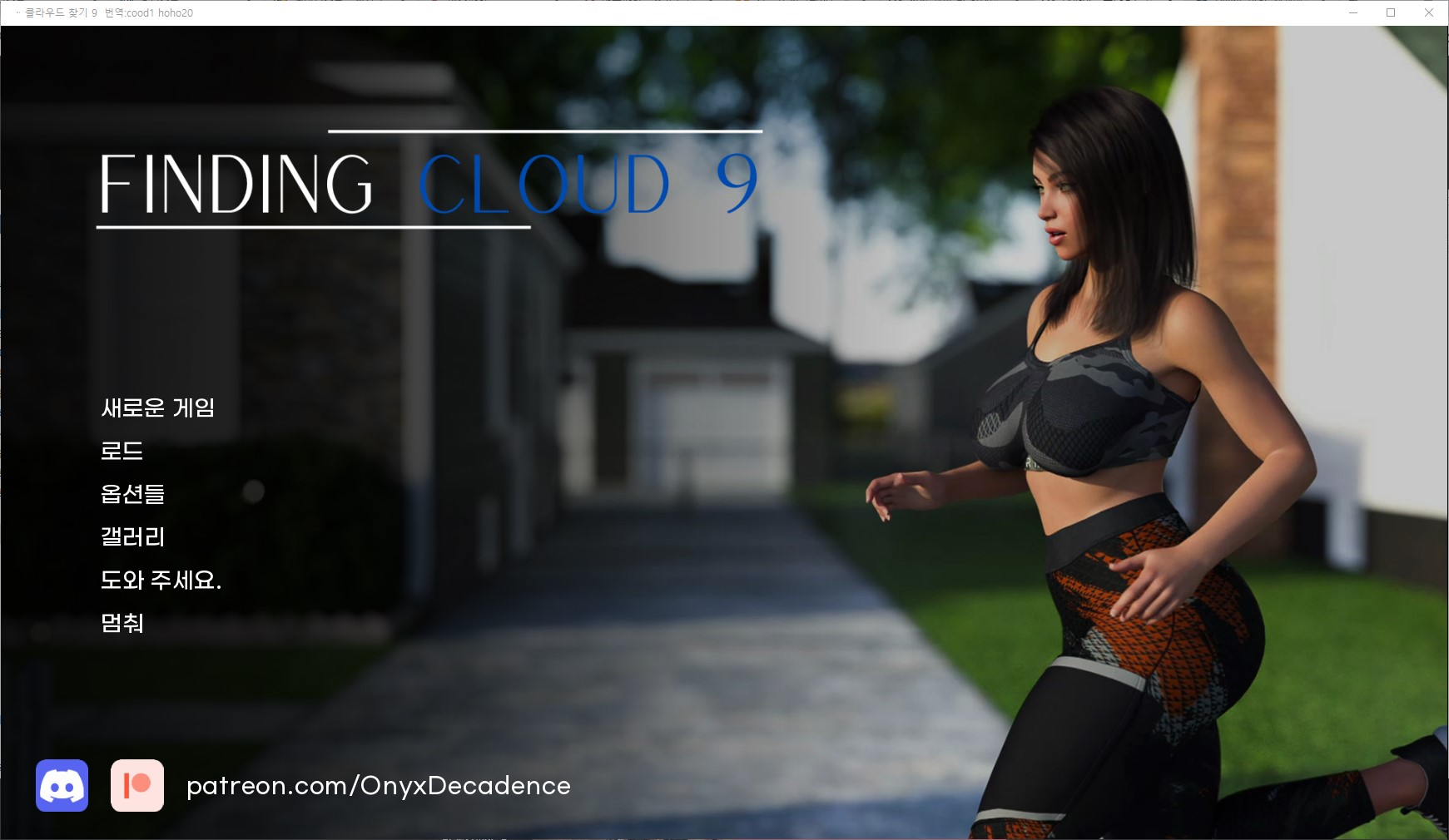 [1207]번역 업뎃!!Finding Cloud 9 v0.6.2