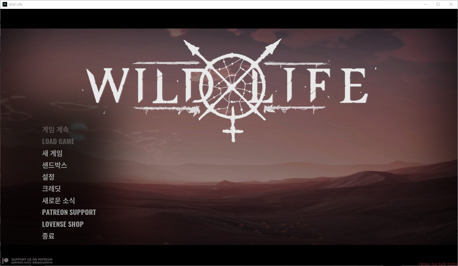 [1208]한글패치 업뎃!![Unreal Engine]Wild Life 2024.12.06 Shipp..