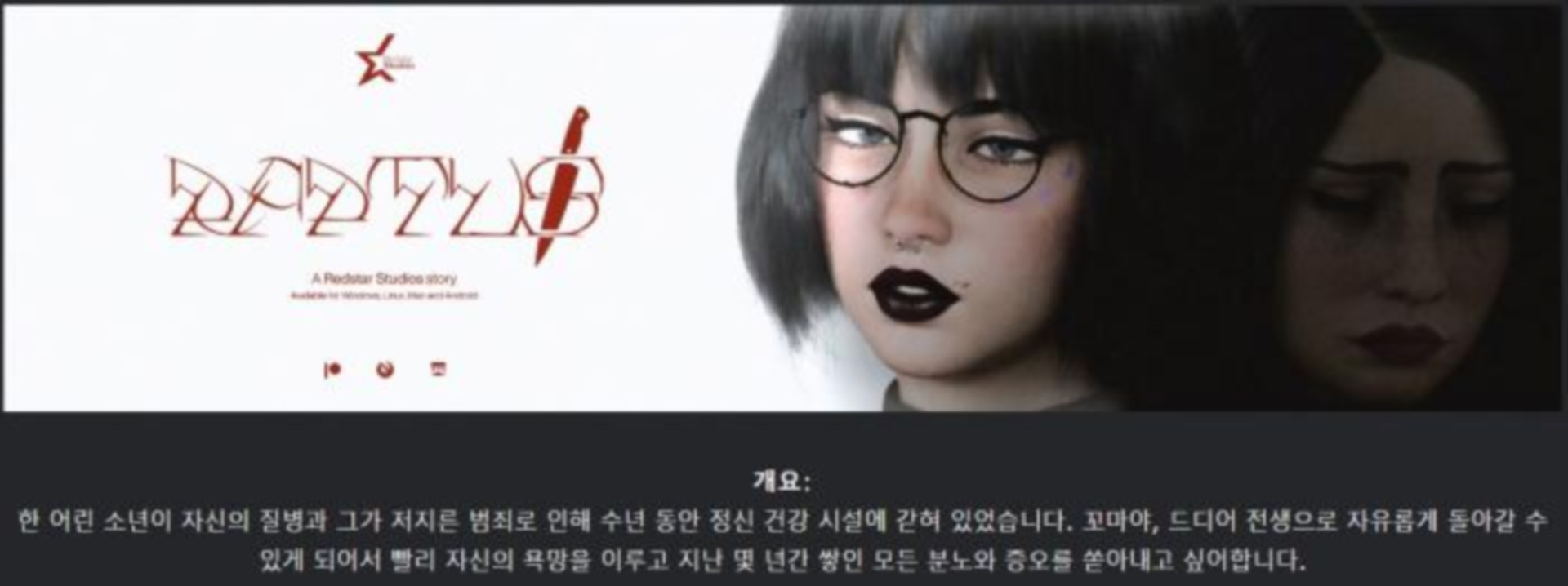 [한글.렌파이.남주.밀프.지배.업뎃]Raptus Ep.10 P2 1.0[12.09].zip