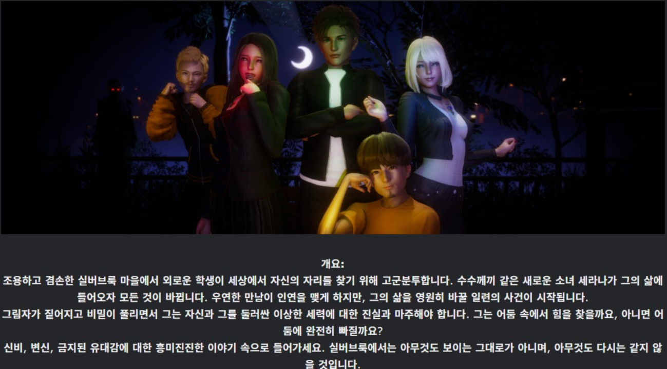 [한글.렌파이.남주.밀프.최신작]Bound By Blood 1.1[12.10].zip