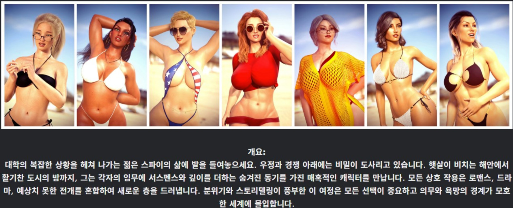 [한글.렌파이.남주.밀프.최신작]Campus Lyfe Ch.1 Beta [12.10]