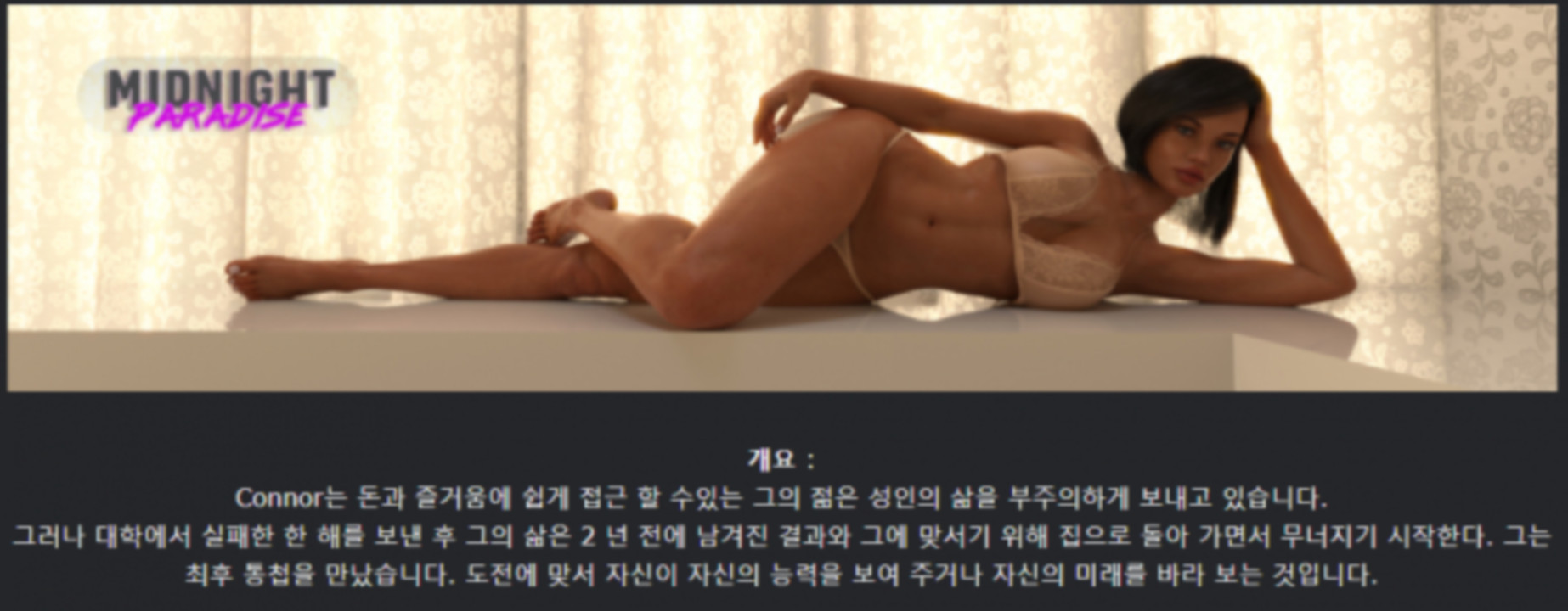 [한글.렌파이.남주.밀프.업뎃.완결]Midnight Paradise 1.0[12.14]...