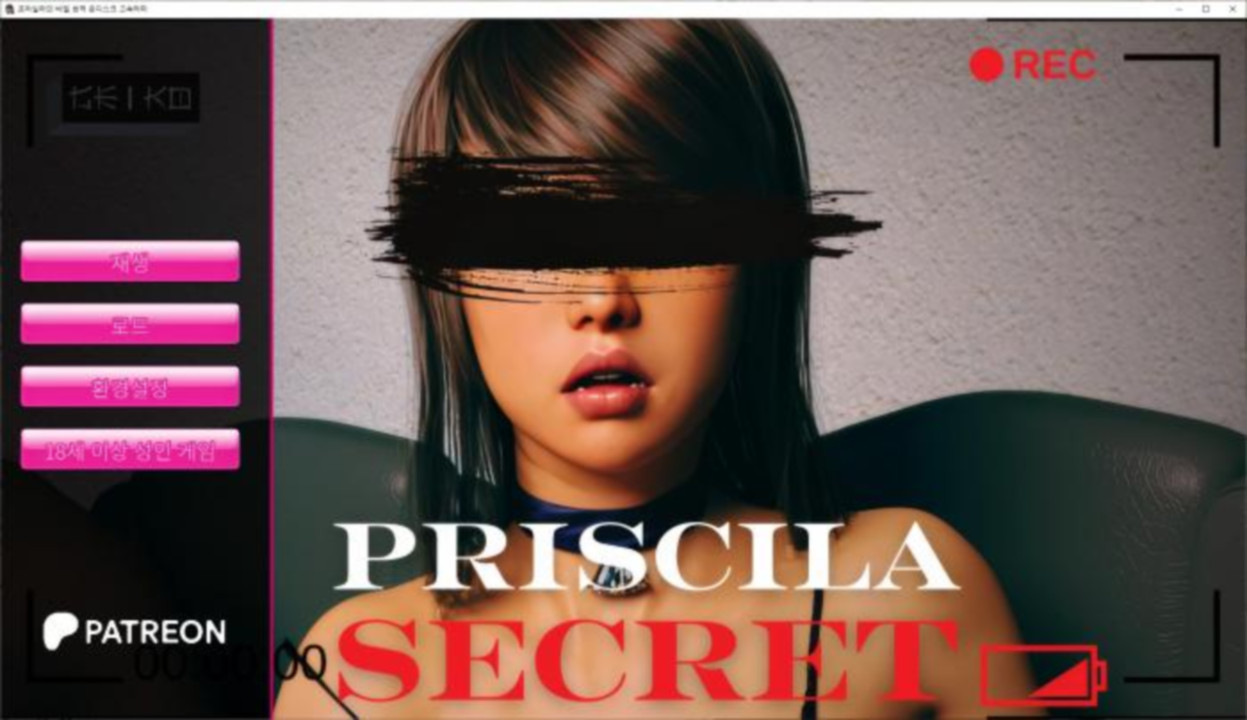 [한글.렌파이.여주.업뎃]Priscila Secret Ep.4[12.18].zip