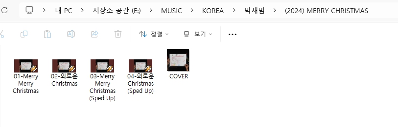 박재범 SPECIAL EP [MERRY CHRISTMAS] (2024)