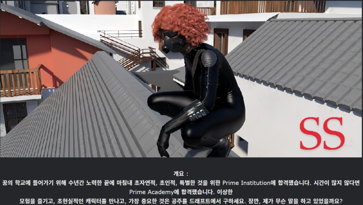 [한글.렌파이.지배.최신작]SHS 0.1[12.22]