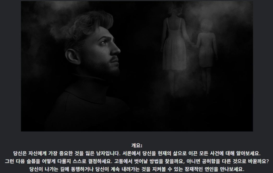 [한글.렌파이.남주.밀프.최신작]The Missing Part Ch.1[12.23].zip