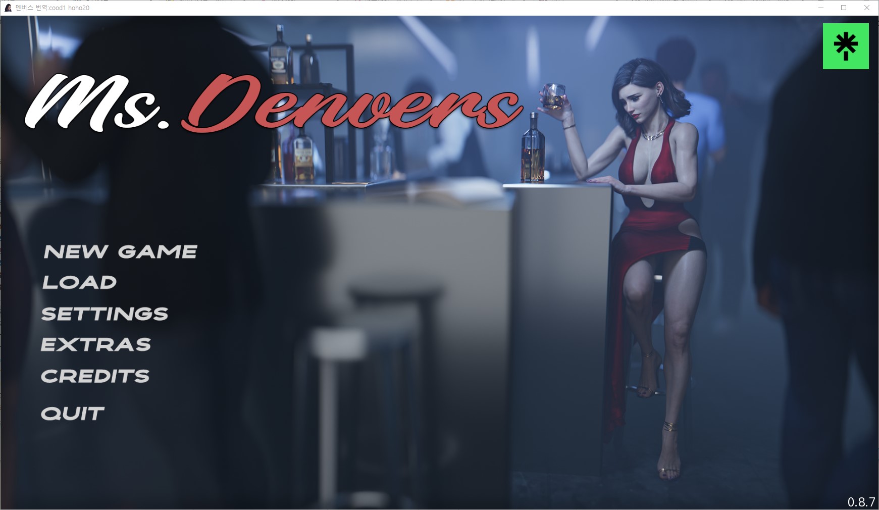 [1225]번역 업뎃!!Ms Denvers v0.8.75 갤러리 해제