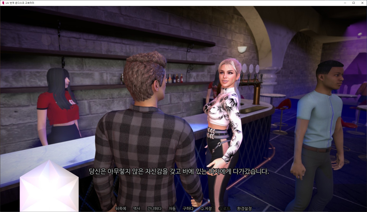 [한글.렌파이.남주.최신작]Life is Vanilla 0.1[12.26].zip