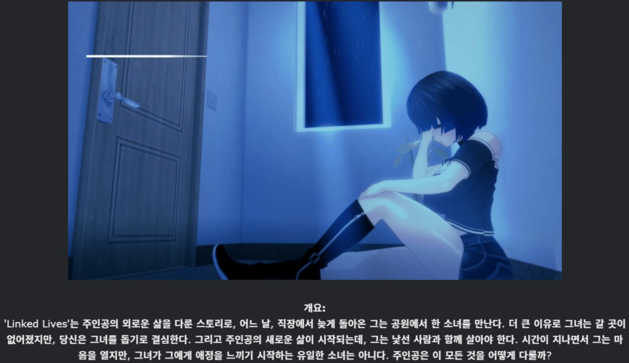 [한글.렌파이.남주.최신작]Linked Lives 1.0[12.26].zip