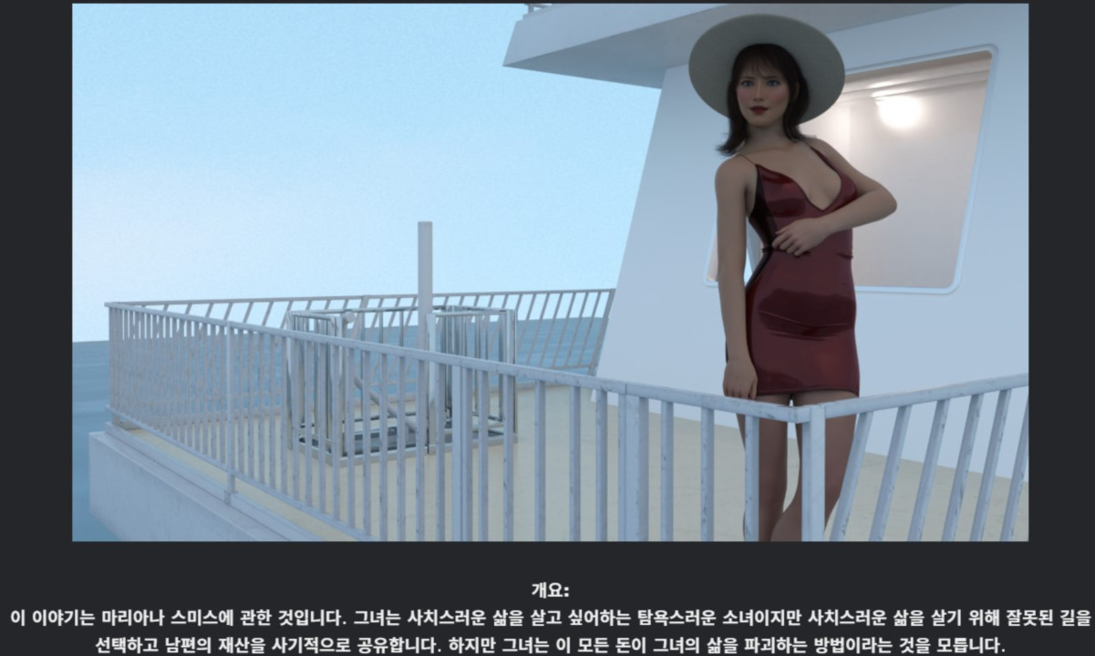 [한글.렌파이.여주.최신작]Greedy Profession Ch.1 0.5[12.26].zip