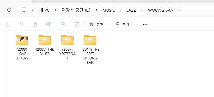 웅산(WOONG SAN) 앨범 모음 (2003~2014)