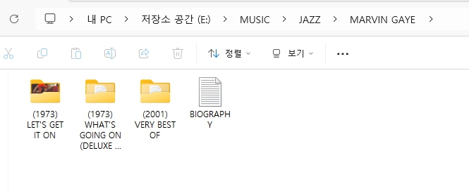 마빈 게이(MARVIN GAYE) 앨범 모음