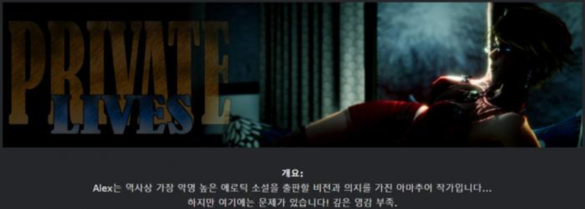 [한글.렌파이.업뎃]Private Lives 0.30[12.28].zip