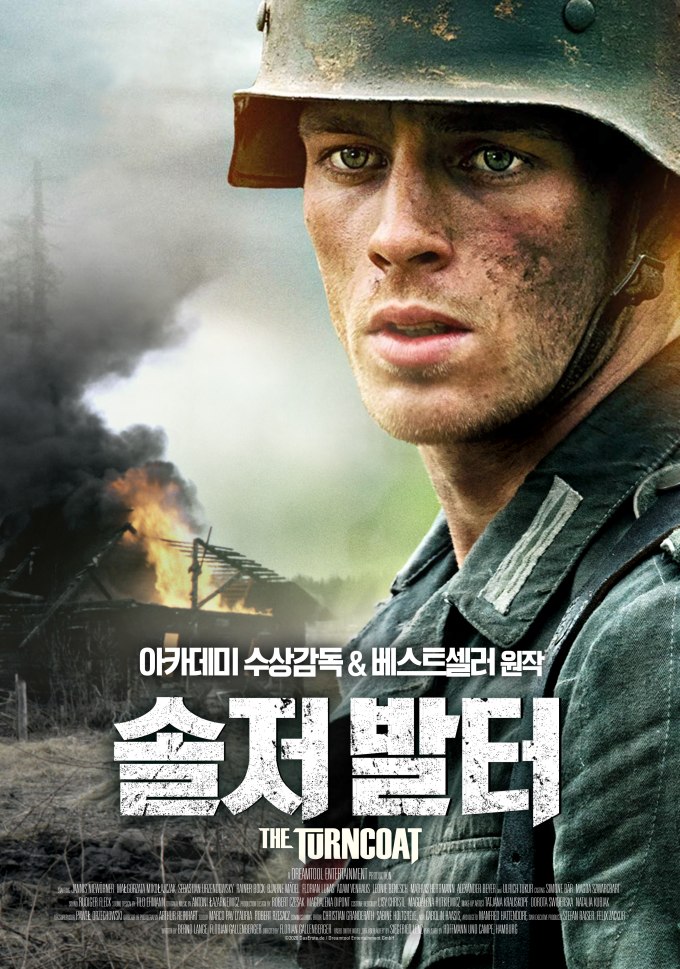 [솔저 발터]-Der Uberlaufer-제2차 세계대전 한 병사의 기적 같은 ..