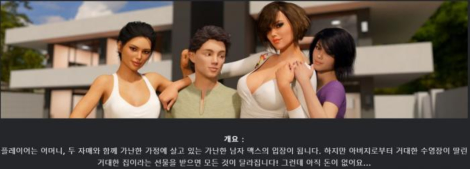 [한글.렌파이.남주.밀프.업뎃]Big Brother Another Story Rebuild ..
