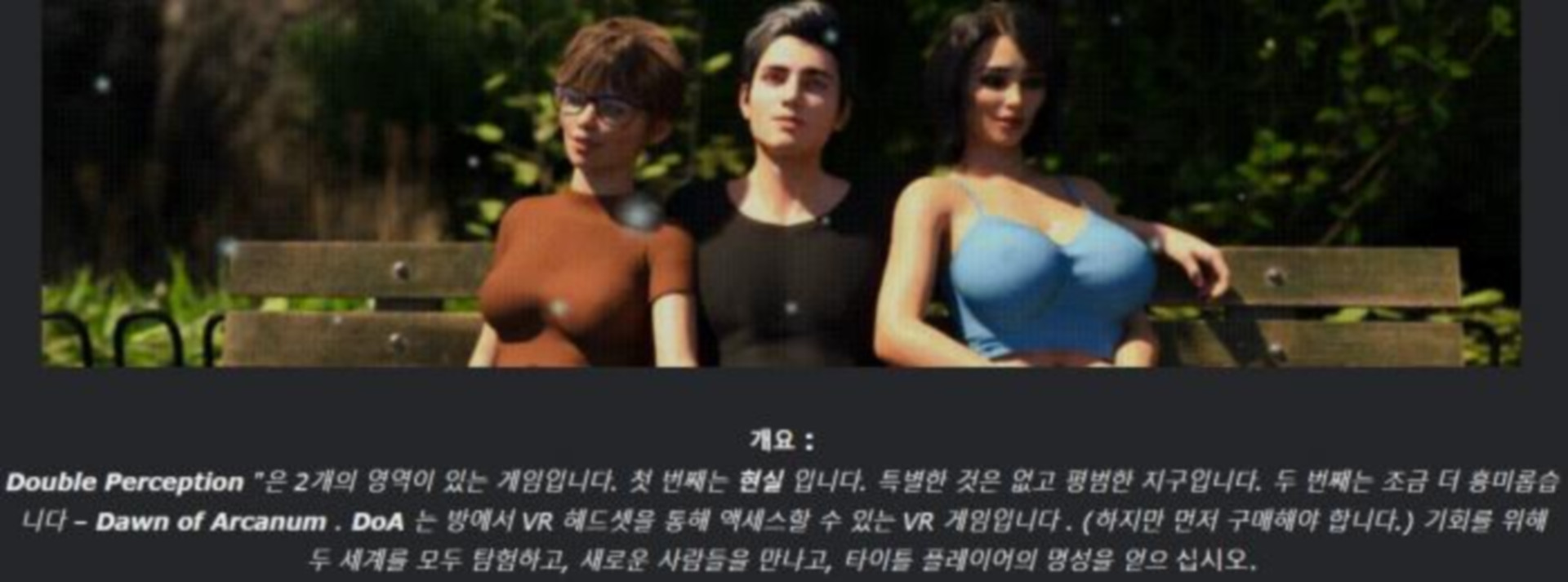 [한글.렌파이.남주.밀프.업뎃]Double Perception 4.5[01.07].zip