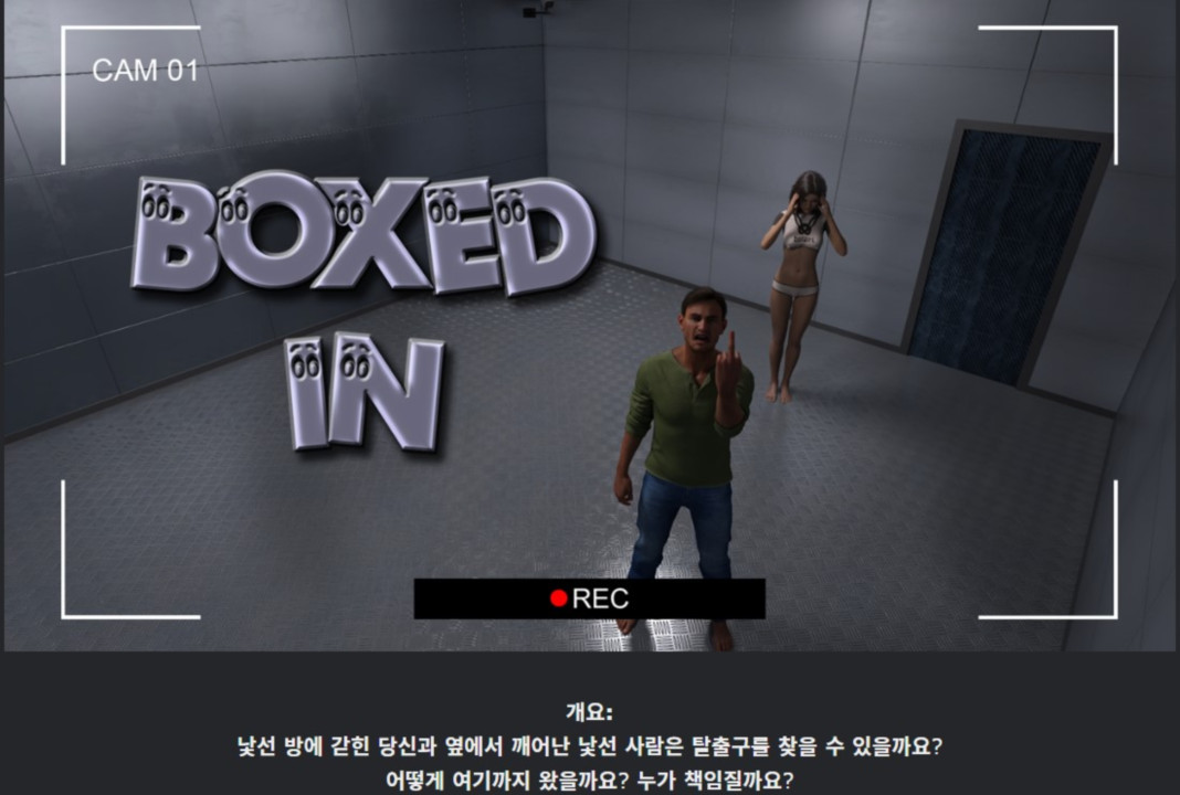[한글.렌파이.남주.밀프.최신작]Boxed In 0.3[01.07].zip