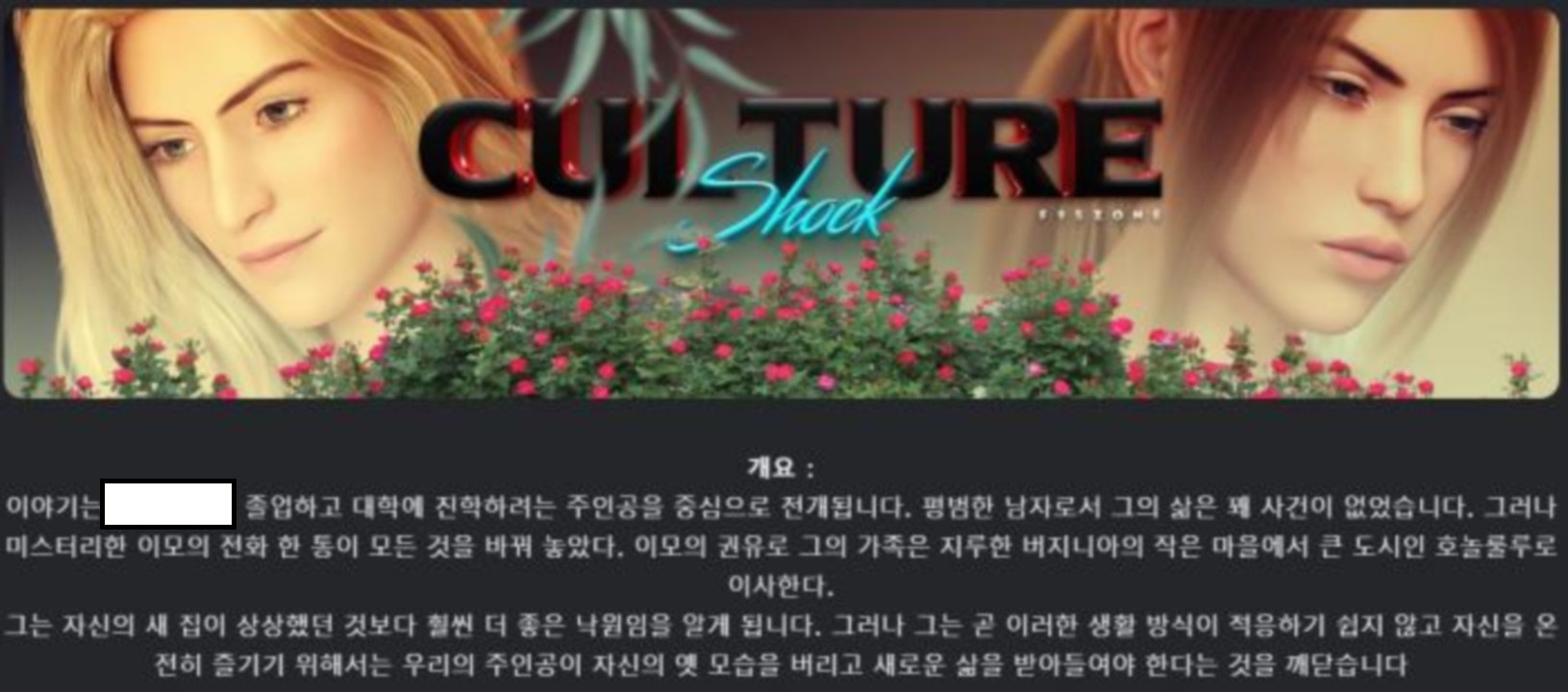 [한글.렌파이.남주.밀프.NTR.업뎃]Culture Shock Ch.3 1.5[01.09]...