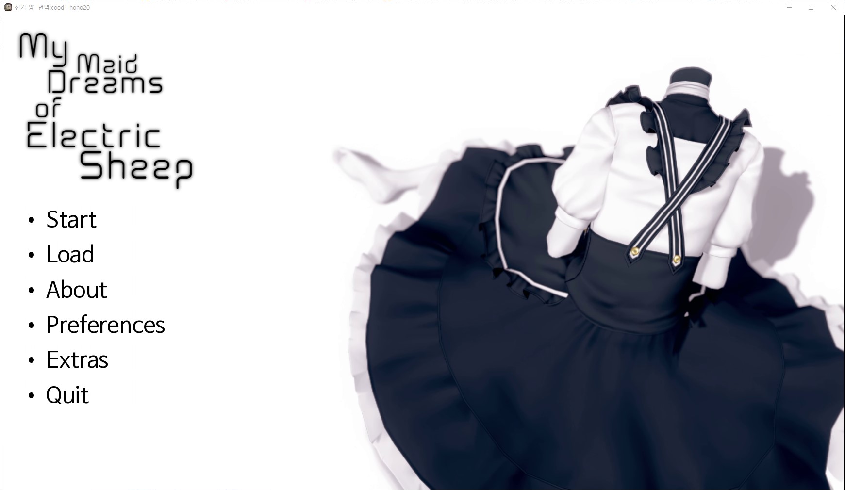 [0117]번역 업뎃!!My Maid Dreams of Electric Sheep v0.7.3 갤러..