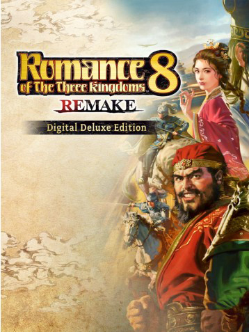 [무설치] 삼국지 8 리메이크 v1.0.4