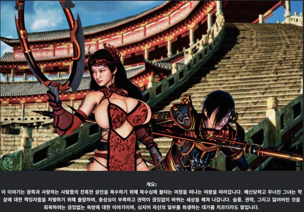 [한글.렌파이.NTR.지배.최신작]The Nemesis of Demons 0.1.2b[01.2..