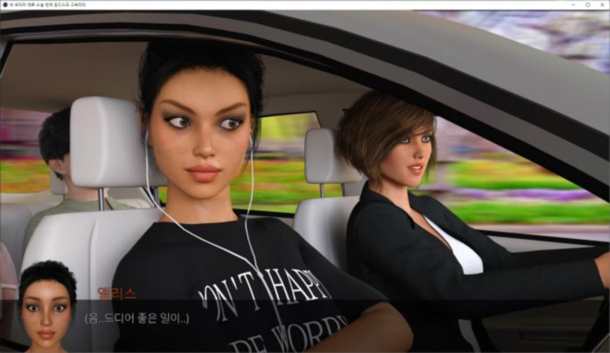 [한글.렌파이.남주.밀프.업뎃]Big Brother Erotic Novel Part.2[01..