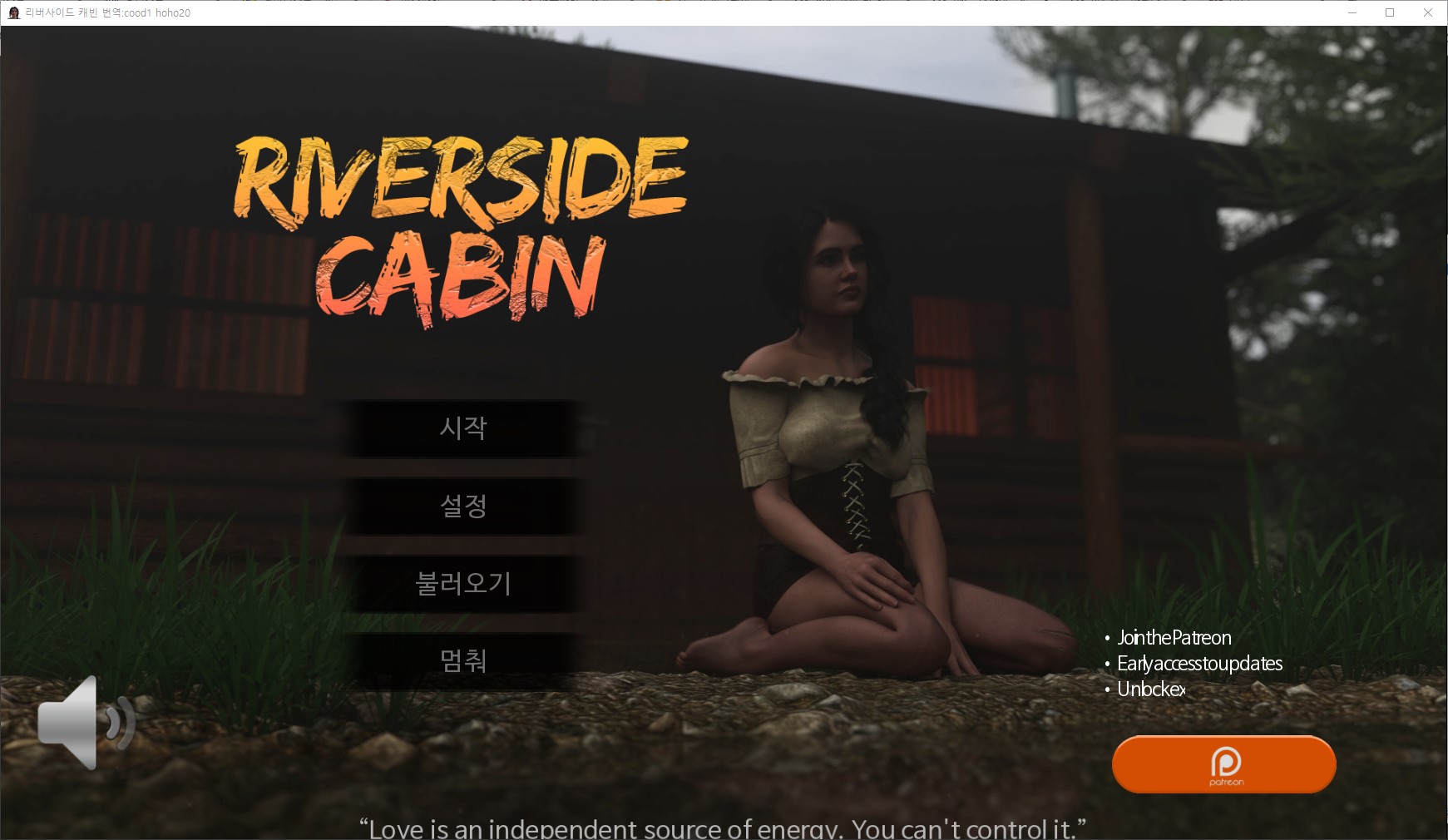 [0127]번역 신작-Riverside Cabin v1.3
