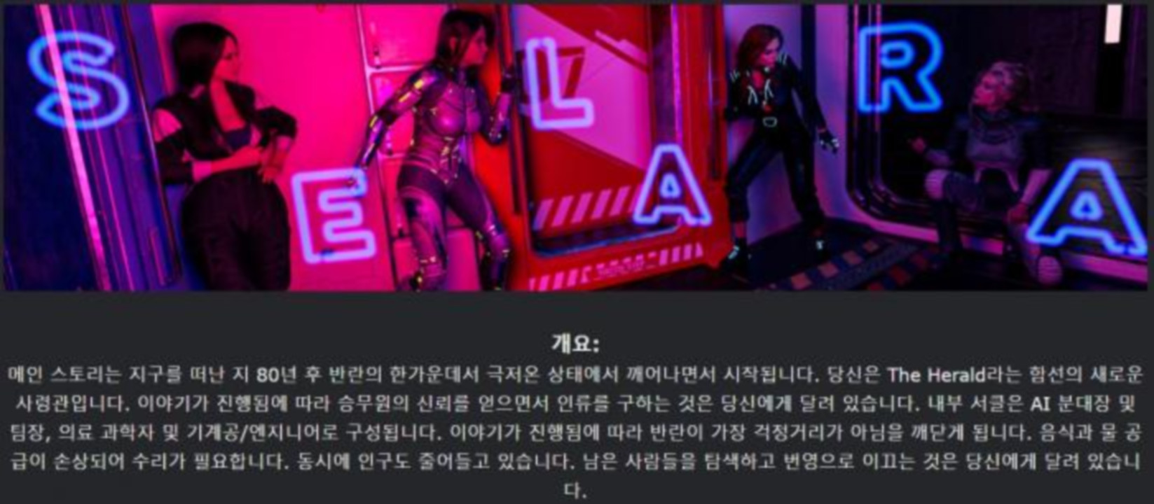 [한글.렌파이.남주.밀프.업뎃]Selara Up.9[01.27].zip
